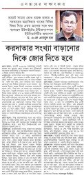prothom alo 2014_05_10_13_1_b