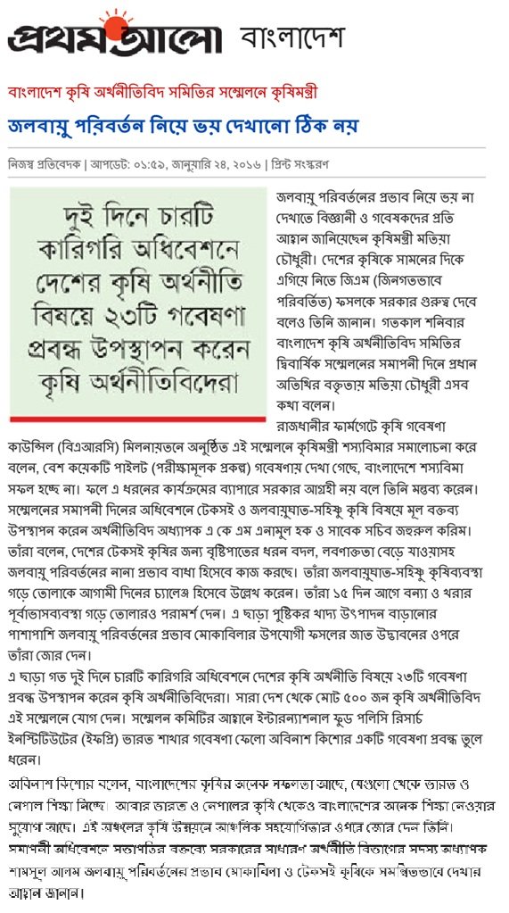 News Clipping