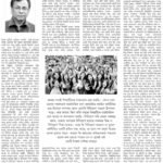 20160921-bonikbarta-economics-of-passing-exams