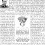 20161122-bonikbarta-story-of-demontization-of-rupee